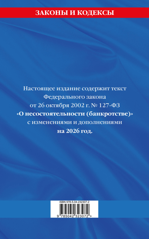 ФЗ
