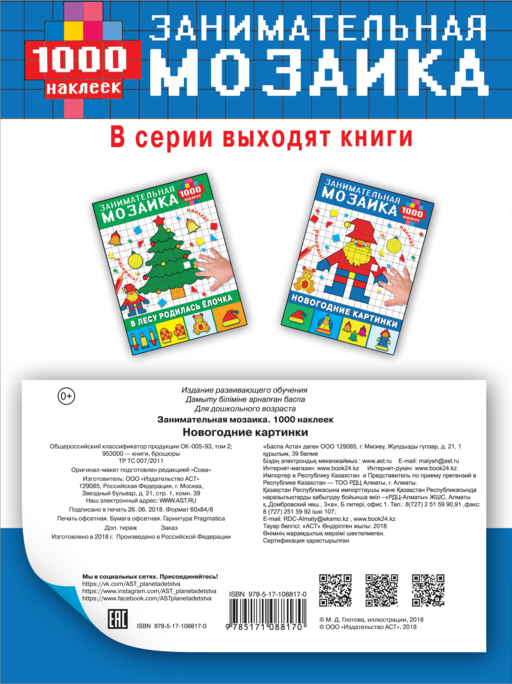 Новогодние картинки