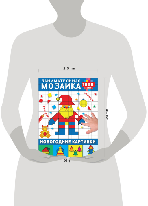 Новогодние картинки