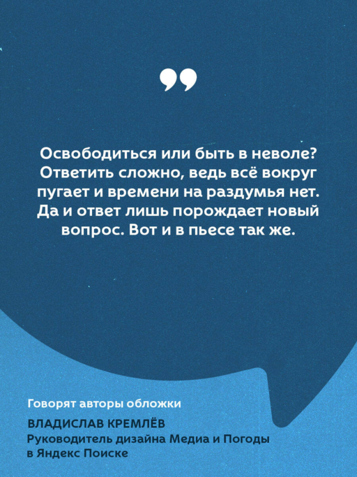 Гроза