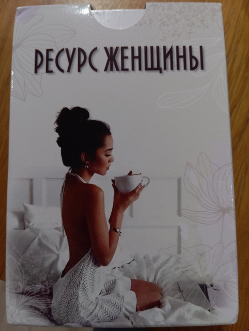 The Woman's Resource