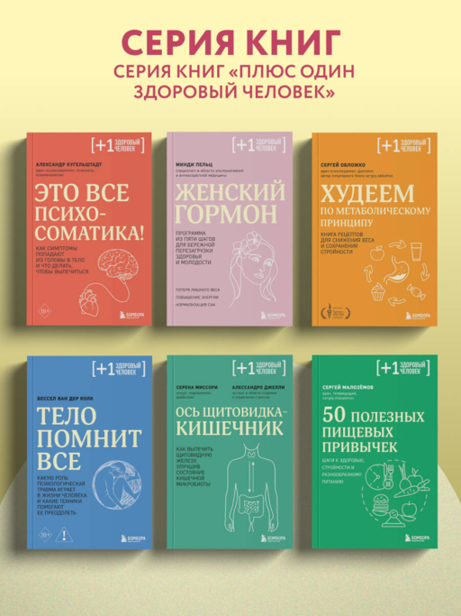 Тазовая боль. Почему она возникает и что с ней делать
