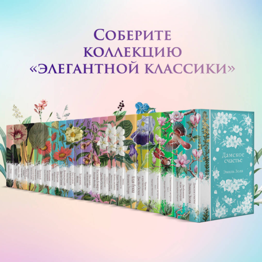 Госпожа Бовари