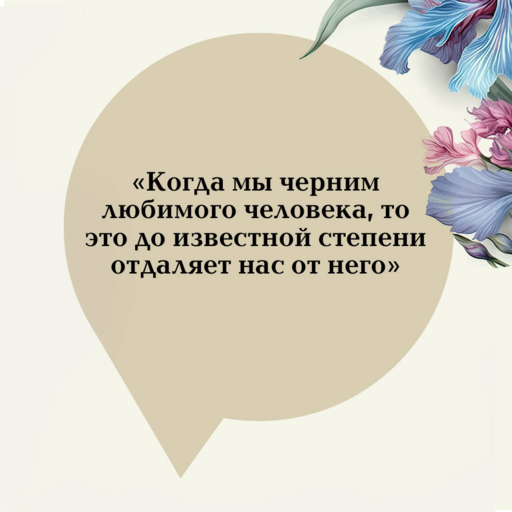 Госпожа Бовари