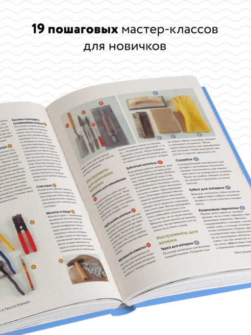 Магия садовой мозаики. Как с помощью яркой плитки создать шедевры декора