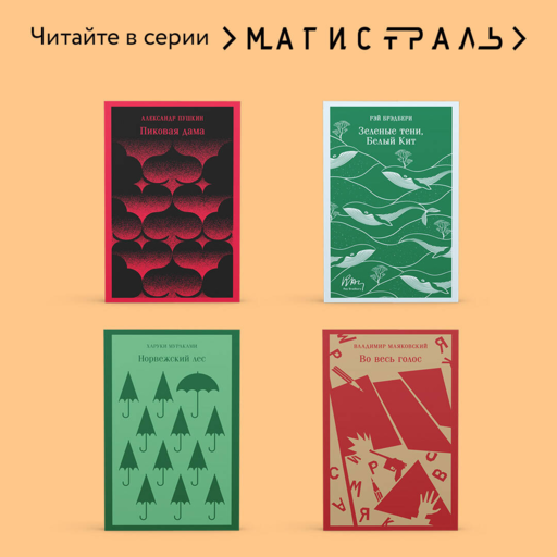 Монахи-волшебники
