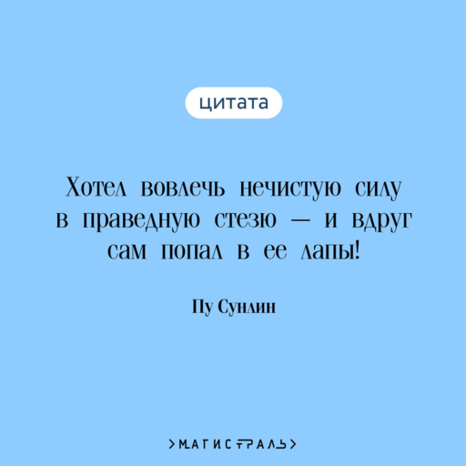 Рассказы о людях необычайных