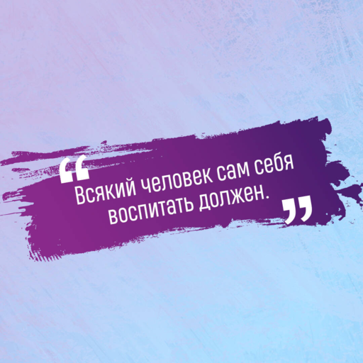Отцы и дети