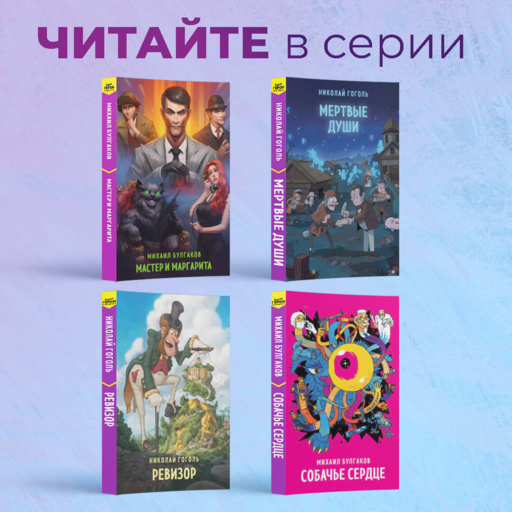 Отцы и дети