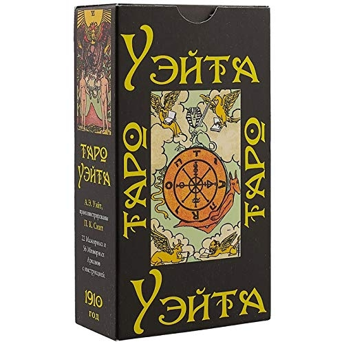 Waite Tarot 1910 (Rehber ve Kartlar)