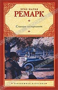 Ufuktaki İstasyon