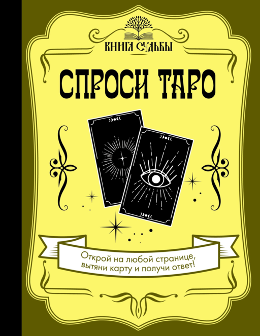 Tarot'a Sor
