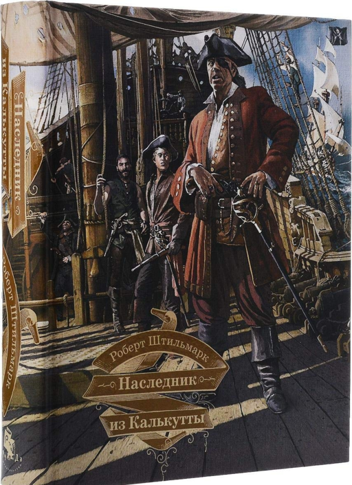 Kalküta'dan Mirasçı