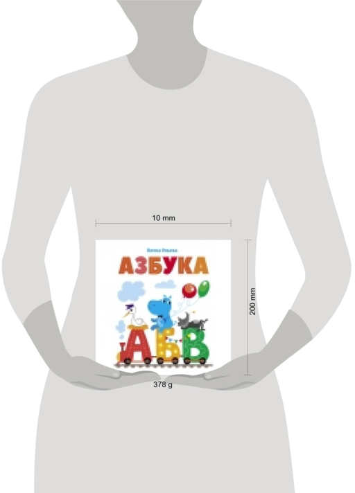 Азбука