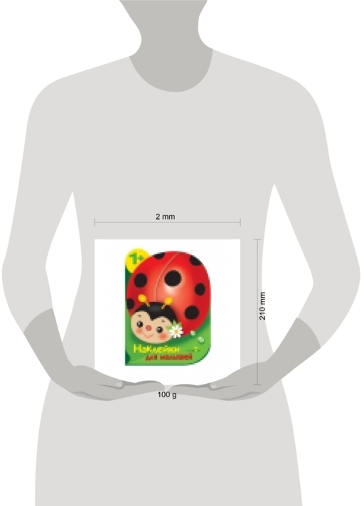 Наклейки для малышей. Божья коровка