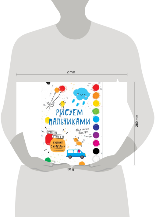 Творчество с детьми Выпуск 5