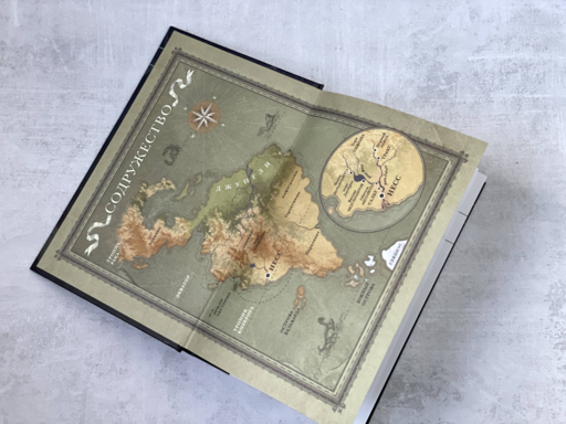 Тень и Коготь