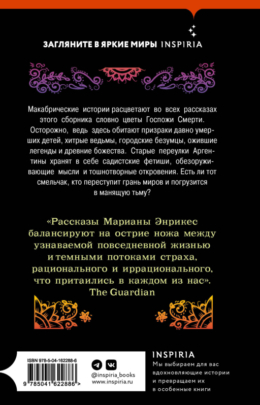 Опасности курения в постели