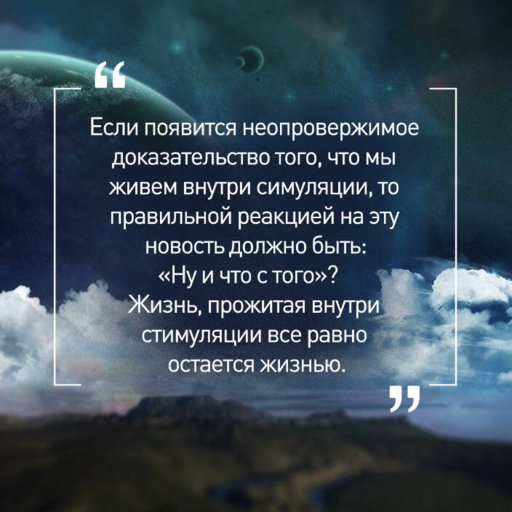 Море спокойствия