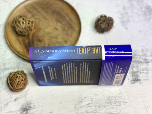 Театр китового уса