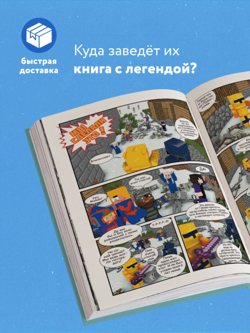 Боевая станция