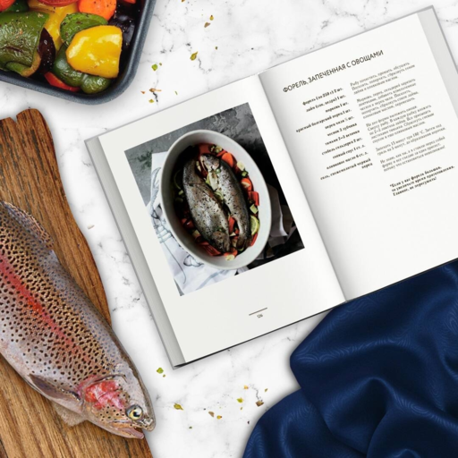 Fish и не только. Кулинарное путешествие по морям