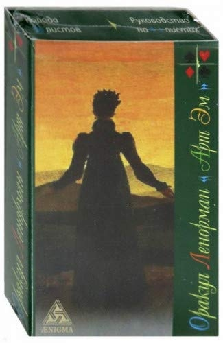 Lenormand Kehaneti "Art Em"