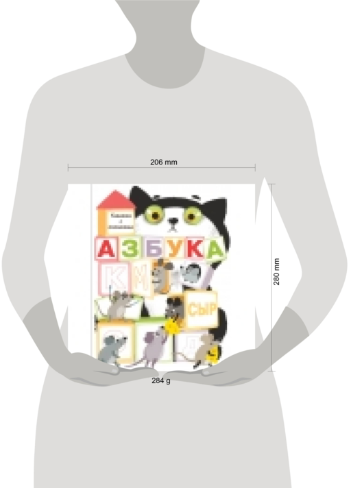Азбука