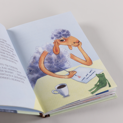 Немного нежности к себе: Маленькая книга поддержки