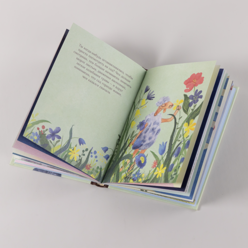 Немного нежности к себе: Маленькая книга поддержки