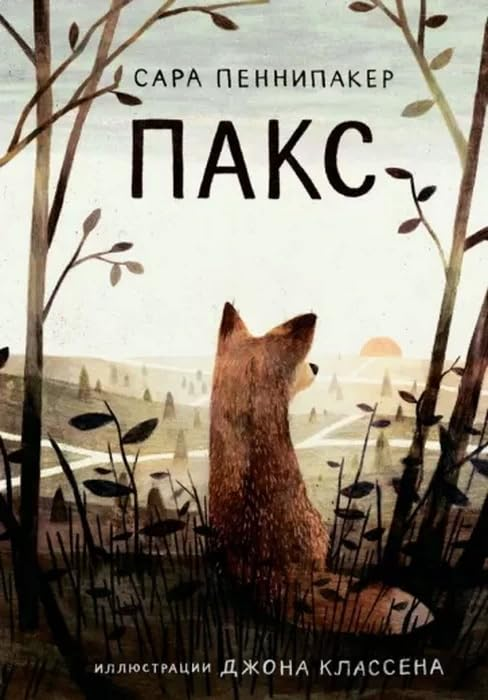 Самокат
