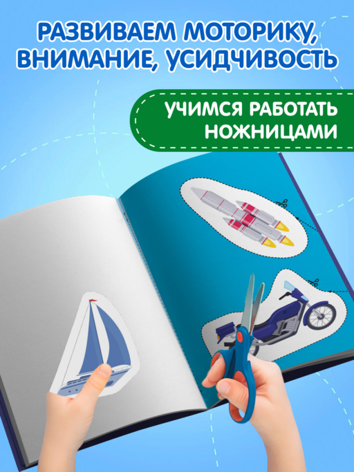 Мои первые вырезалки. Техника 4+