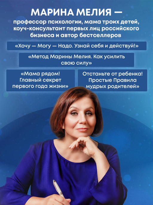 Наши бедные богатые дети. Как исправлять ошибки воспитания (3-е издание, обновленное)