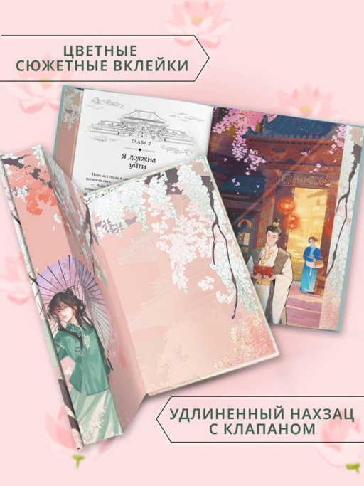 Госпожа Цзюнь спасает столицу (#5)