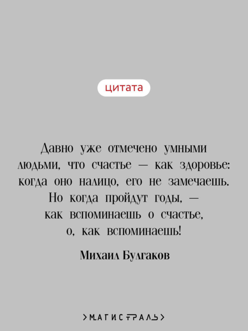 Морфий