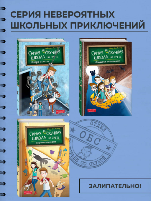 Секретная комната (#2)