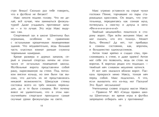 Секретная комната (#2)