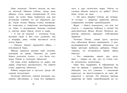 Секретная комната (#2)