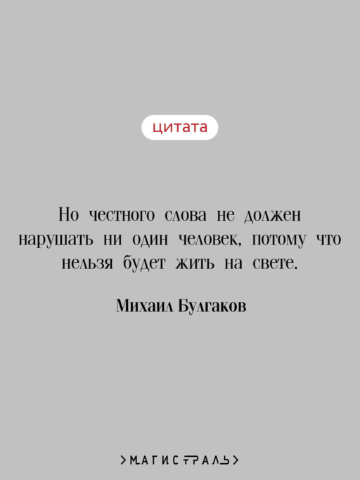 Белая гвардия