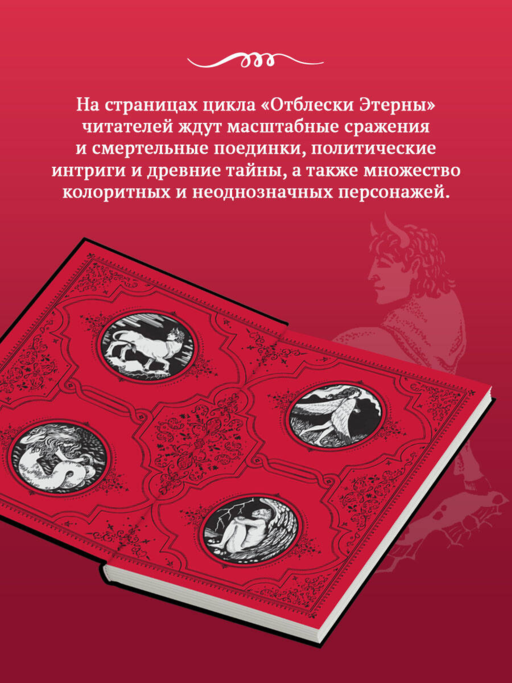 Шар судеб