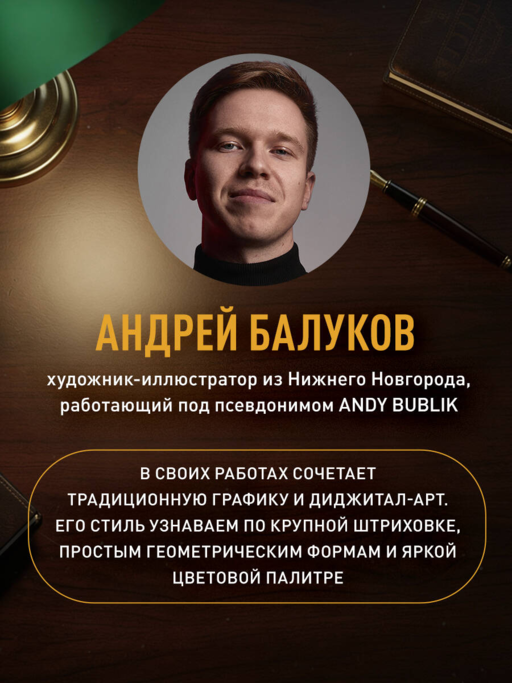 Расклад по делу. Таро для бизнеса