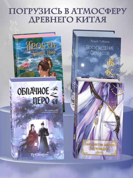 Облачное перо. Том 1