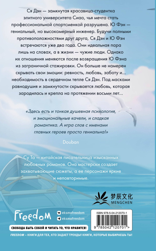 Красные вина зеленые