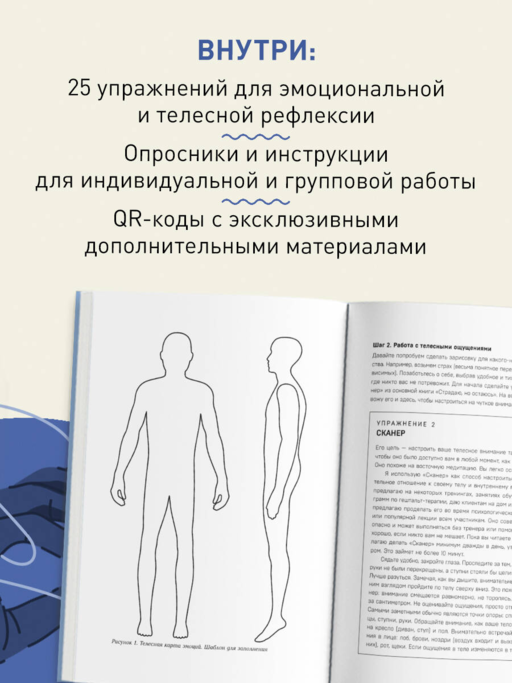 Страдаю, но остаюсь. Воркбук, который поможет осознать свою свободу и выбрать себя