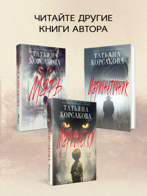 Лисье золото