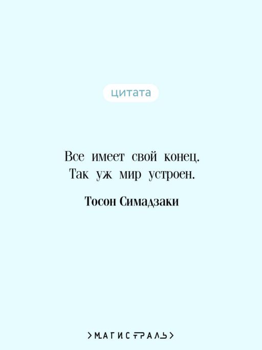 Семья
