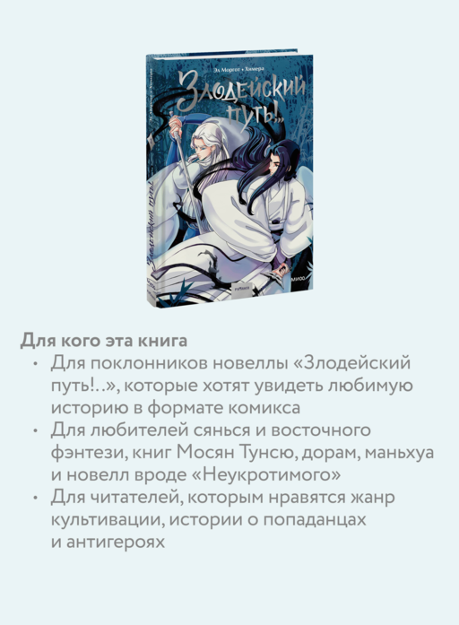 Комикс