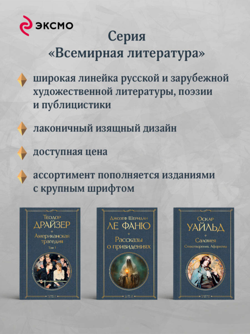 Очерки русской смуты. Крушение власти и армии