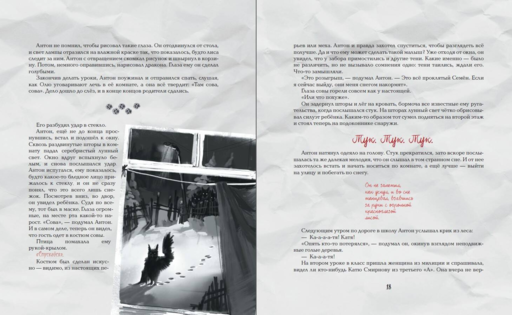 Зайчик. Иллюстрированное издание