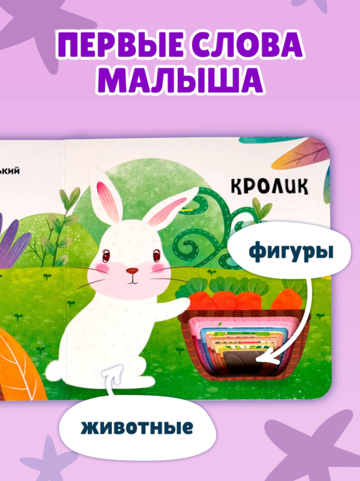Загляни в окошко! Загадки о животных
